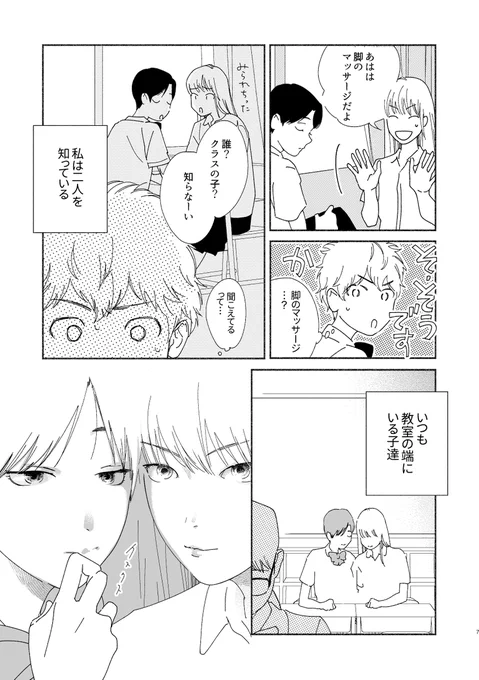 (2/8) 