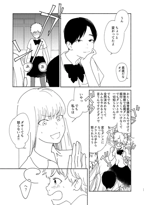 (3/8) 