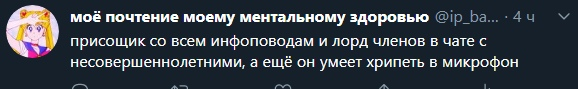ip_bans's tweet photo. после этого мое чувство юмора умерло https://t.co/BQ5ylw1AeX