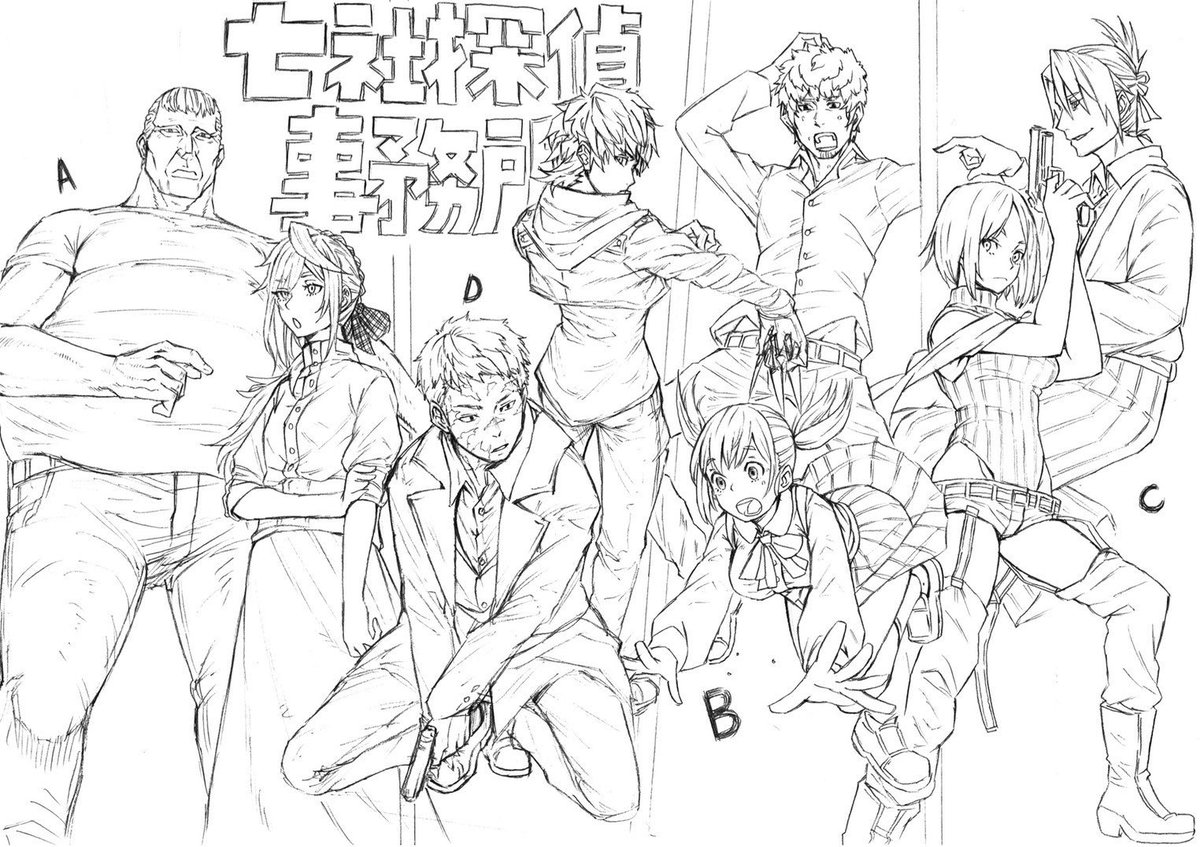 身内の固定pc集合過去絵再掲 