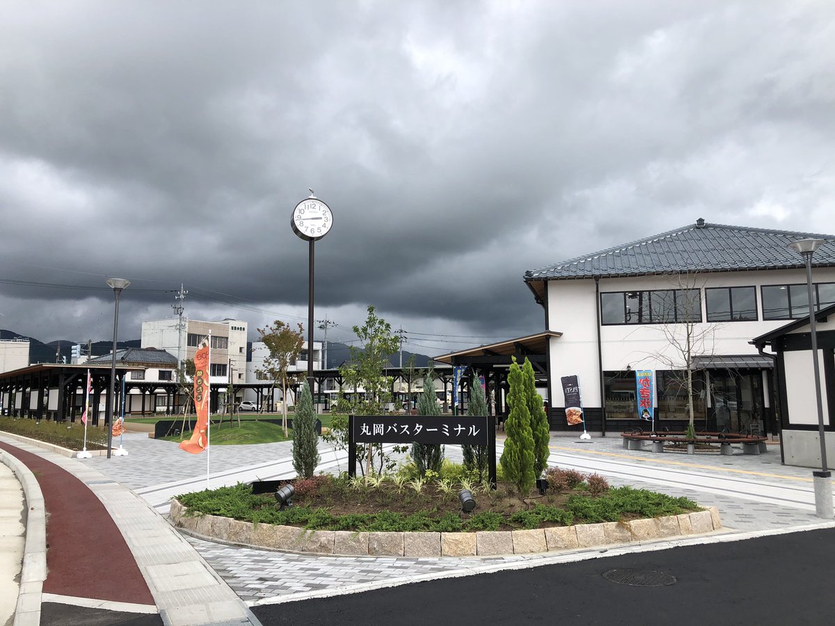 えくしん No Twitter 丸岡バスターミナル 本丸岡駅跡地 今年4月に新ターミナル施設が開業した