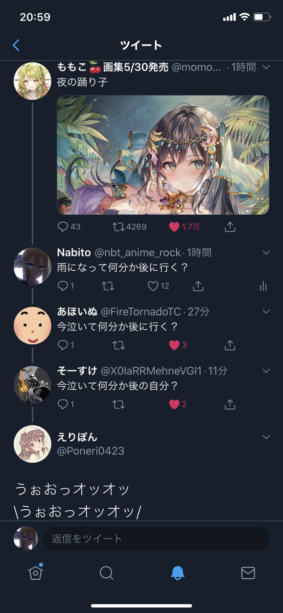 ももこ サカナクション好きで 夜の踊り子もとても好きなのですが歌詞をツイートされるまで気づきませんでした Orz 気づかせていただきありがとうございます