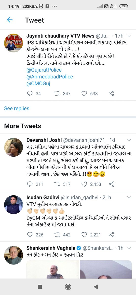 DegamaShailesh's tweet photo. https://t.co/7uFOcMB6pB