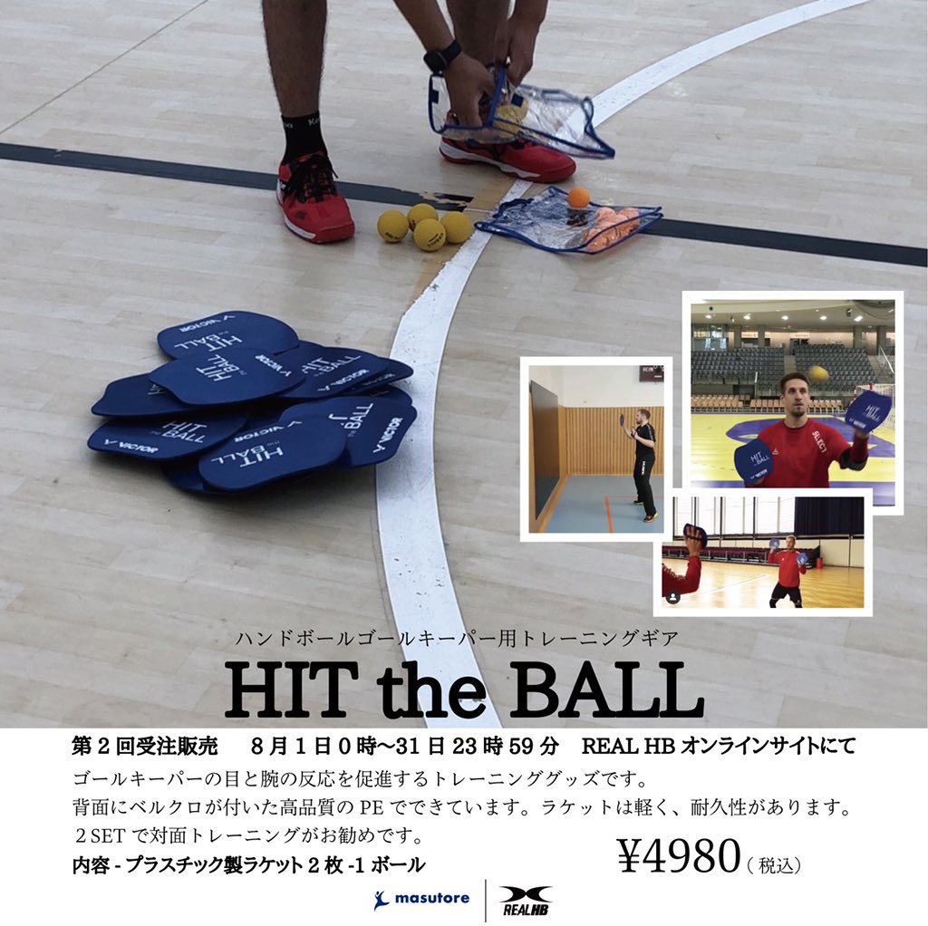 Gkを守護神に Twitter Search Twitter