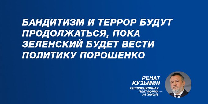 "Полтавського терориста" звати Роман Скрипник, був судимий, брав участь в АТО, - ЗМІ - Цензор.НЕТ 1003