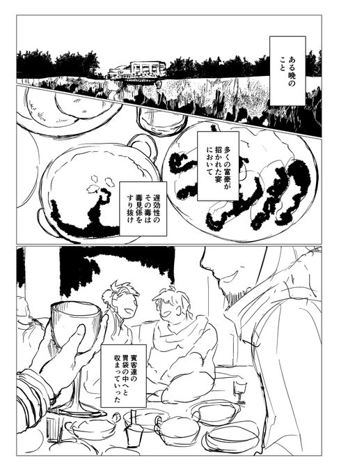 私らしい創作しかできね… 