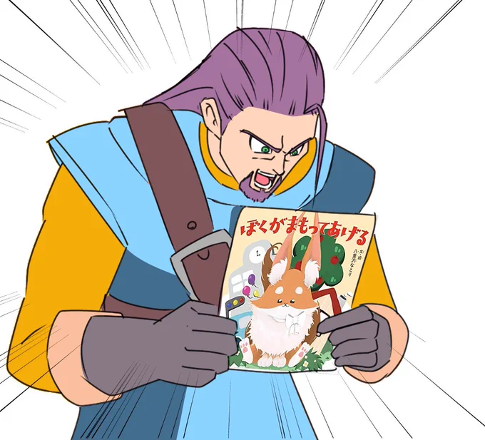 なるほど #八重沢なとり 