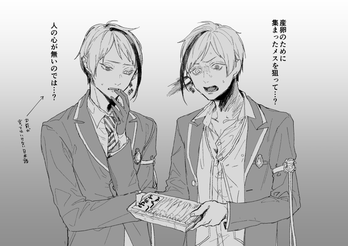描いてる途中で解釈違いになってしまった心優しいタイプのリーチ兄弟
実際は捕まるようなマヌケが悪いって笑いながら食べそう 
