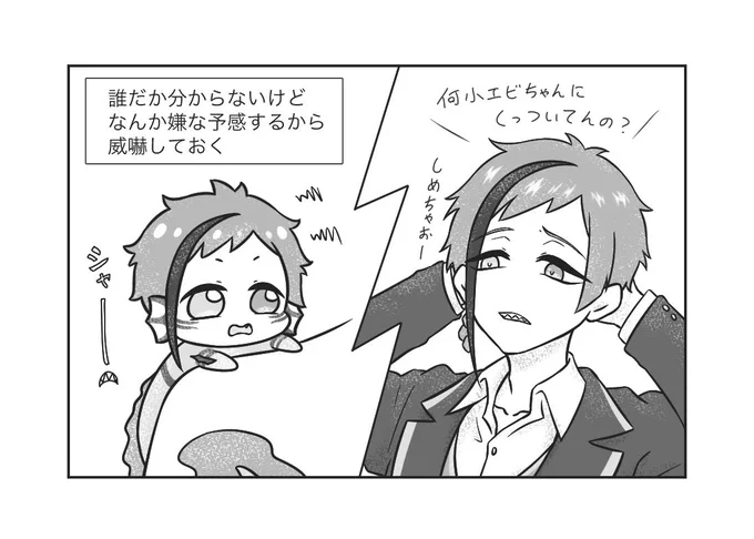 #ツイステファンアート 
#ツイステプラス
その⑬  本編終わり✨
なんやかんや仲よしです?

ついに本編が終わりました!!?沢山の方に応援してくださったからここまで来れましたありがとうございます!!!
しかし!!!!!
まだ終わってないので(  - ̀ω -́  )✧
待っててくださいね?

▶おまけにつづく https://t.co/B06v9agNO2 