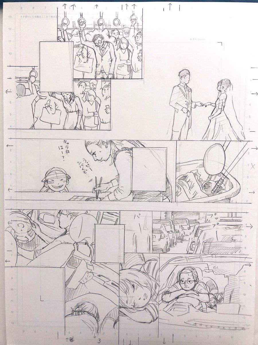 「手紙」の制作過程?

当初この4P漫画は、ストーリー編には出てこないキャラだから、ボツにしようかなと思っていました。

でも、どうしてもこの物語が描きたくて完成させた想いの詰まった作品です✍️

未読の方は、ぜひ読んでみてください〜!?✨ 
