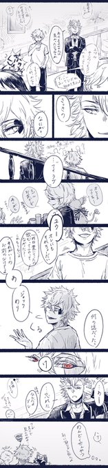 【⚠️ゴスマリ エースSSRパソスト ネタバレ】

-マーキングと藪蛇(エー監)

婿っぽらパソスト後の漫画未満のような妄想。
1年生は仲良く、仲良くオンボロ寮で上映会をするよ。

※顔あり監督生♀ちょっと出る
※監督生="ユウ"固定

 #twstプラス
 #twst_NL 