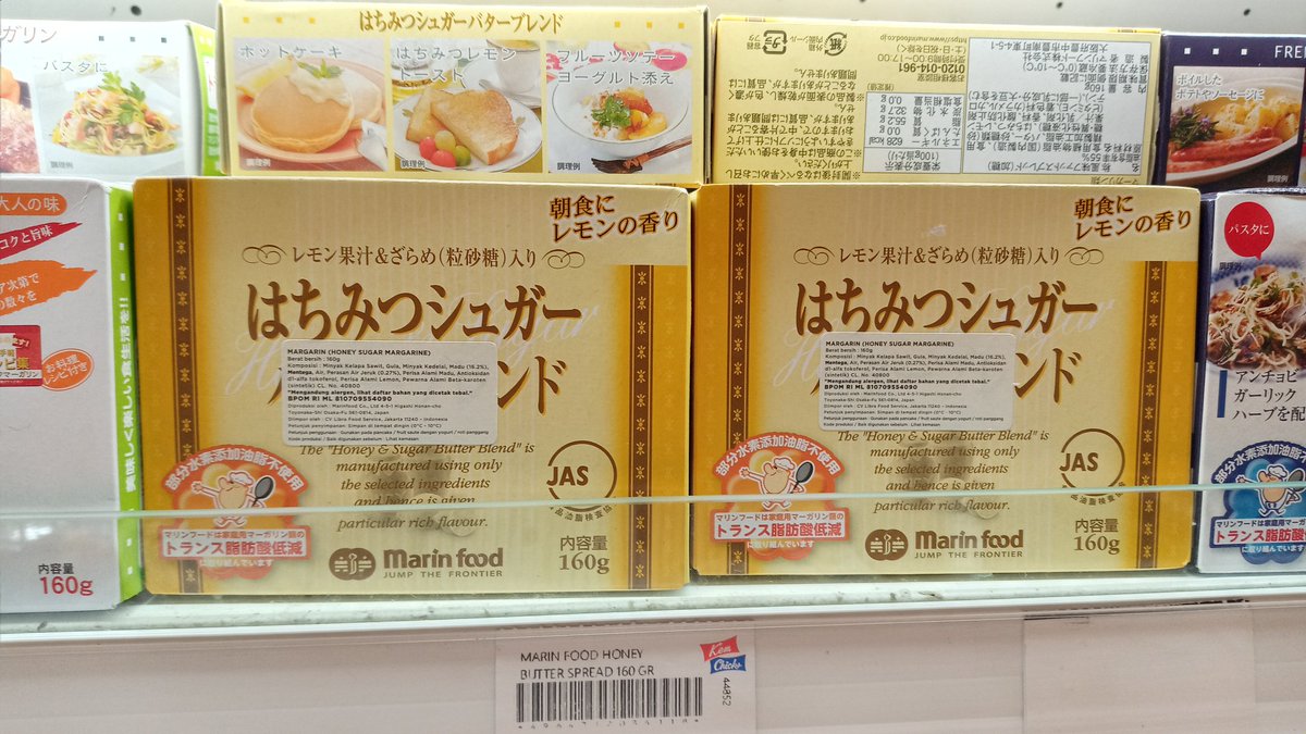 jktlife_2012's tweet photo. 日本のマーガリンが売っていました！#kemchiks #scmd #pacificplace ジャカルタのパシフィックプレースという大きなショッピングモール！ https://t.co/8GNv8I3ogY