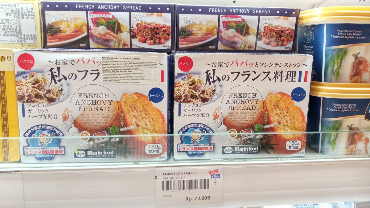 jktlife_2012's tweet photo. 日本のマーガリンが売っていました！#kemchiks #scmd #pacificplace ジャカルタのパシフィックプレースという大きなショッピングモール！ https://t.co/8GNv8I3ogY