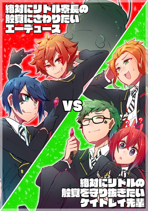 こういう感じのアホアホハーツラビュル漫画読みたいな!!!!!
表紙と導入描いといたのであとどなたかよろしくお願いします(大の字)

#ツイステ
#ツイステファンアート 