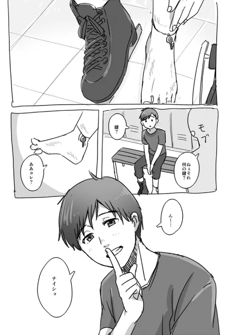 ヴィク勇貞操体 https://t.co/Is77umOJUs 
おいらが描きたいところだけ描いた
全然エロくないけど雑なのと恥ずかしいのでべったーに 