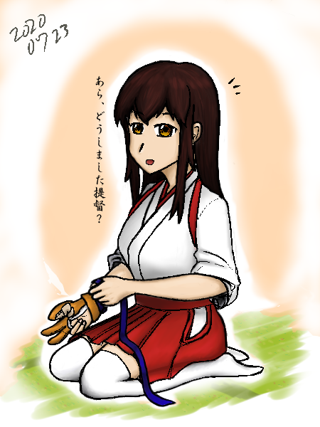 正座のtwitterイラスト検索結果 古い順