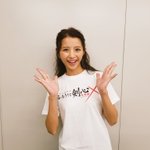 綺咲愛里のツイッター