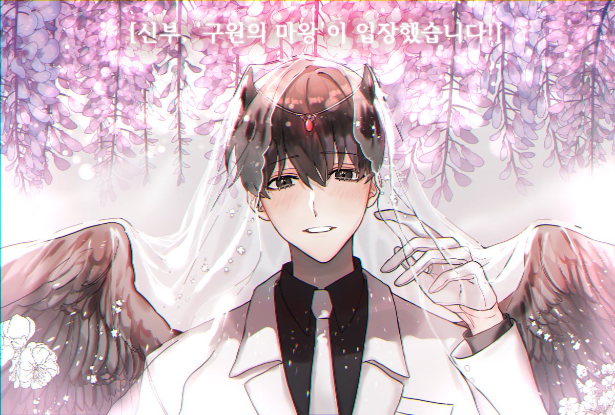 #전독시_트친소

후레연성러라 올릴 그림이 없......다... ..
중독 메인 독자른 간식으로 먹구있습니다 탐둬해주세요.....ᕕ༼ຈل͜ຈ༽ᕗ
