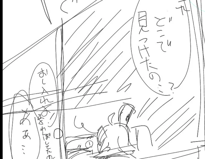 やる気があれば 