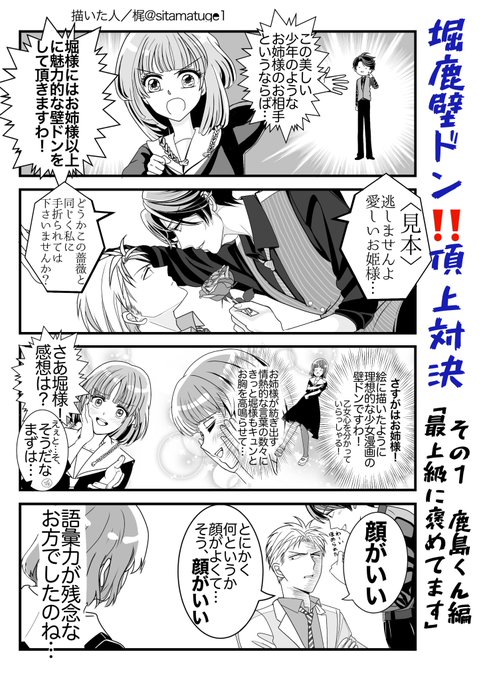 タオ ラルク 10 15 今年ファイナル さん と Sitamatuge1 のやりとり 1 Whotwi グラフィカルtwitter分析