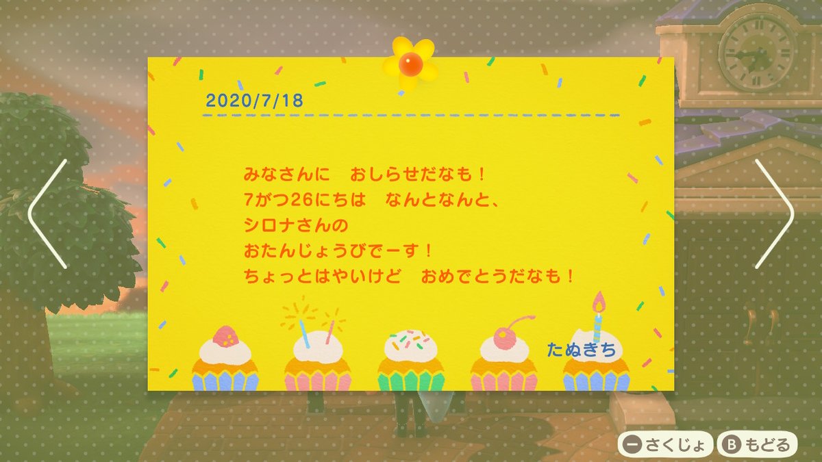 相棒のガブリアスとシロナさん 荒らし行為撲滅委員会 委員長 Bldpg Twitter
