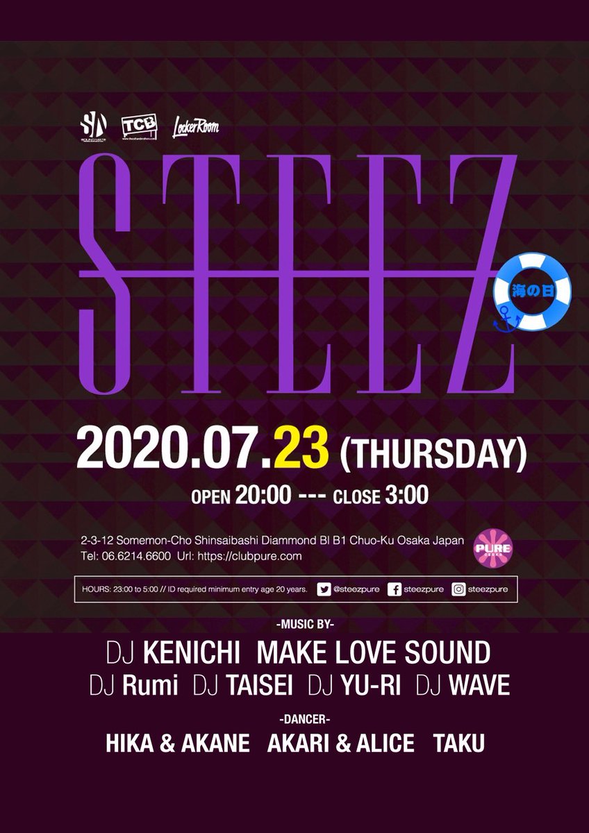 djkenichi198388's tweet photo. 🔥Tonight🔥

at. PURE OSAKA
@pure_osaka 

久々のSTEEZです👍
連休は安全に安心にわっしょい🙌

皆さん20時より待ってまっせー
⚠︎ケンイチのゲストで鬼割

#STEEZ #PUREosaka #大阪 #東心斎橋 #宗右衛門町 #ミナミ #DJケンイチ #健康一番 #サンチャン #soundmate #Chiking #GimmeFive #DrFIELD https://t.co/cEmAzlobY2