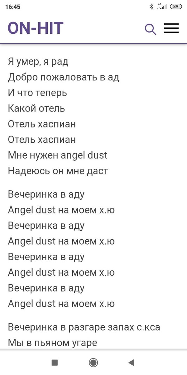 ip_bans's tweet photo. @deadly_believer Мне не зря было страшно это делать https://t.co/bdz2CNXHNG