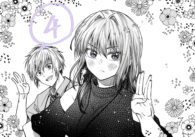 「不器用な先輩。」おかげさまで4刷目です～ありがとうございます✨ 