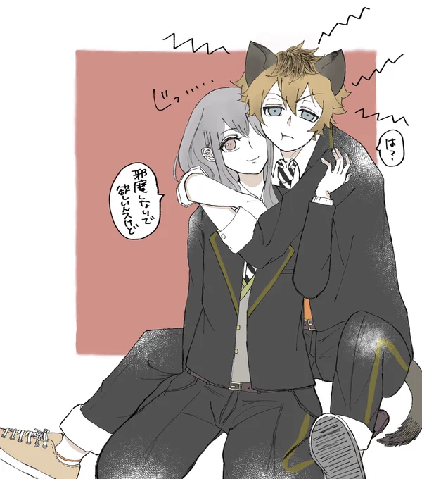 待てができるハイエナ

らぎ監永遠に距離感バグしてほしい

#twst_NL 