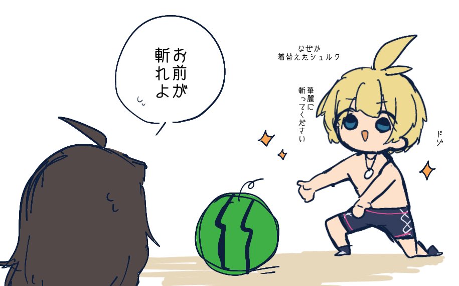 いまさっき #海の日 ということに気づいたので無理やり
ダンバンさんとシュルクらくがき ? 