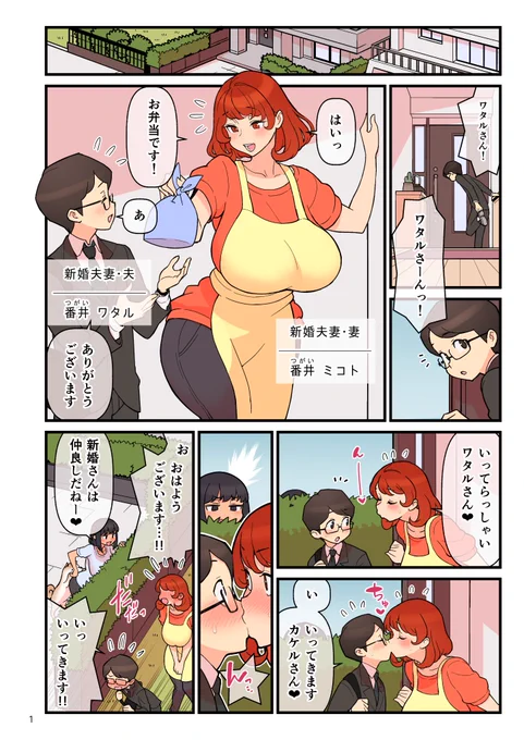 『超特性交飲料ビュルリ』
1/5 