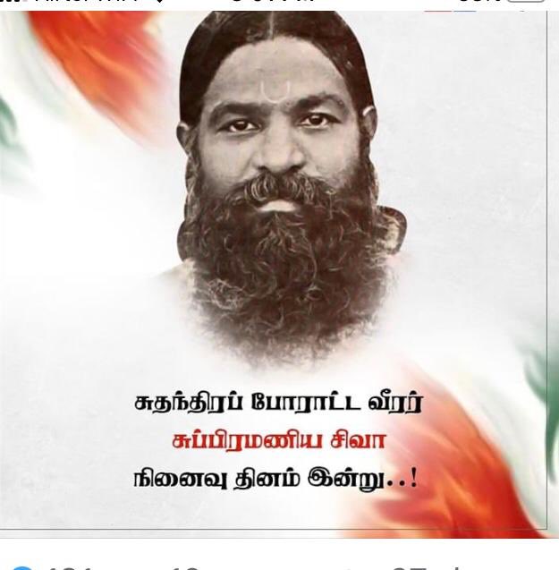 SukanyaActor's tweet photo. Anniversary of #Subramnya Siva (4 October 1884 to 23 July 1925 aged 40)
It didn’t matter to you as to how much you suffered in pursuit of https://t.co/Slyt7TBR5Y always took strength from the fact that you were fighting for your own people. I prostrate before you 🇮🇳🙏🙏🙏 https://t.co/KlNcMYeB98