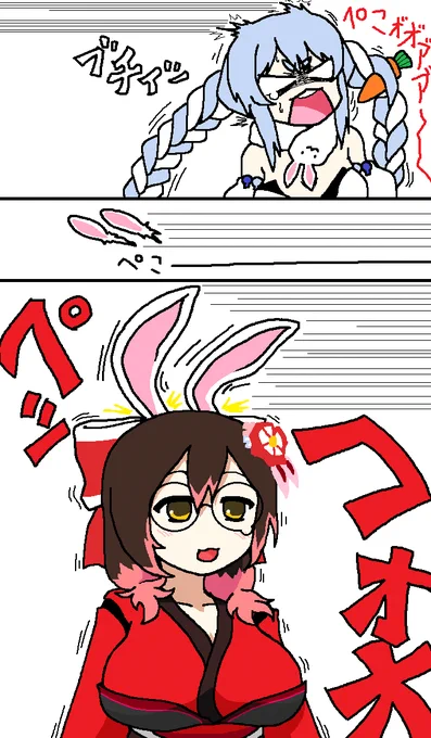 ウサミミの真実
 #ぺこらーと #ロボ子Art 