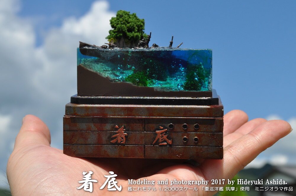 #海の日だから海面を再現した模型を貼る