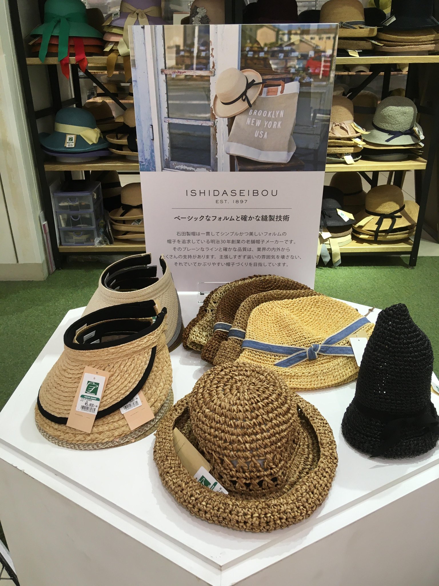 東急ハンズ博多店 梅雨 があけて日差しが強くなる前に 2階では 石田製帽 の帽子を取扱いしています 国内生産で丁寧に作られており 被りやすさが他の帽子とは全然違うんです 販売員さんにおすすめの帽子を被ってもらいました 8 10までの期間限定