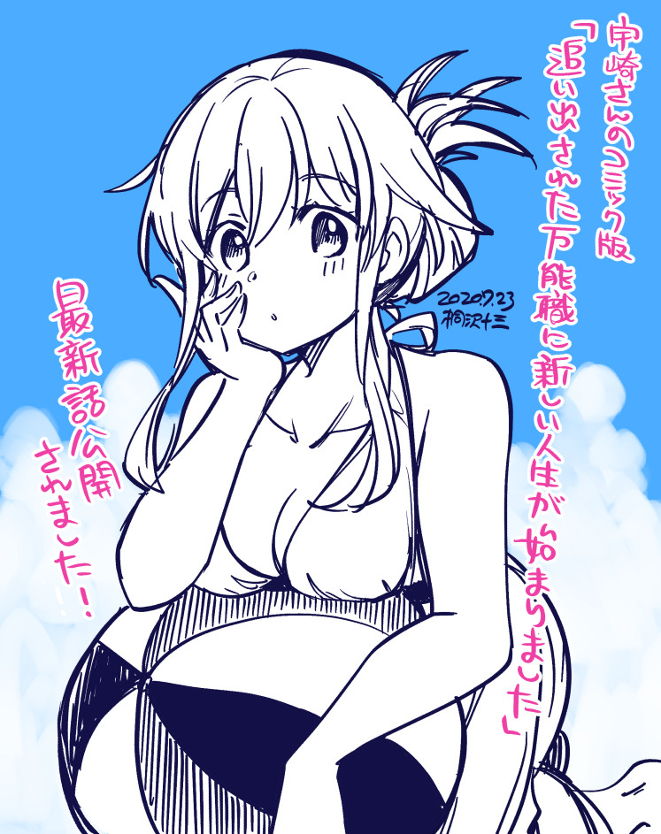 いよいよモフモフ従魔たちがロアのもとへ……激動の回です! 宇崎さんの「追い出された万能職に新しい人生が始まりました」最新話公開されました!
https://t.co/pmQv1Yzw6p 