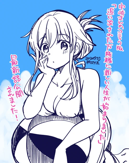 いよいよモフモフ従魔たちがロアのもとへ……激動の回です! 宇崎さんの「追い出された万能職に新しい人生が始まりました」最新話公開されました!
https://t.co/pmQv1Yzw6p 
