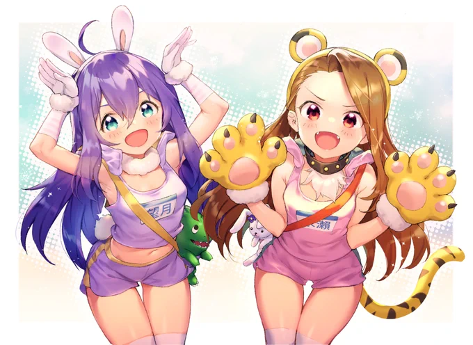 🐰🐯 