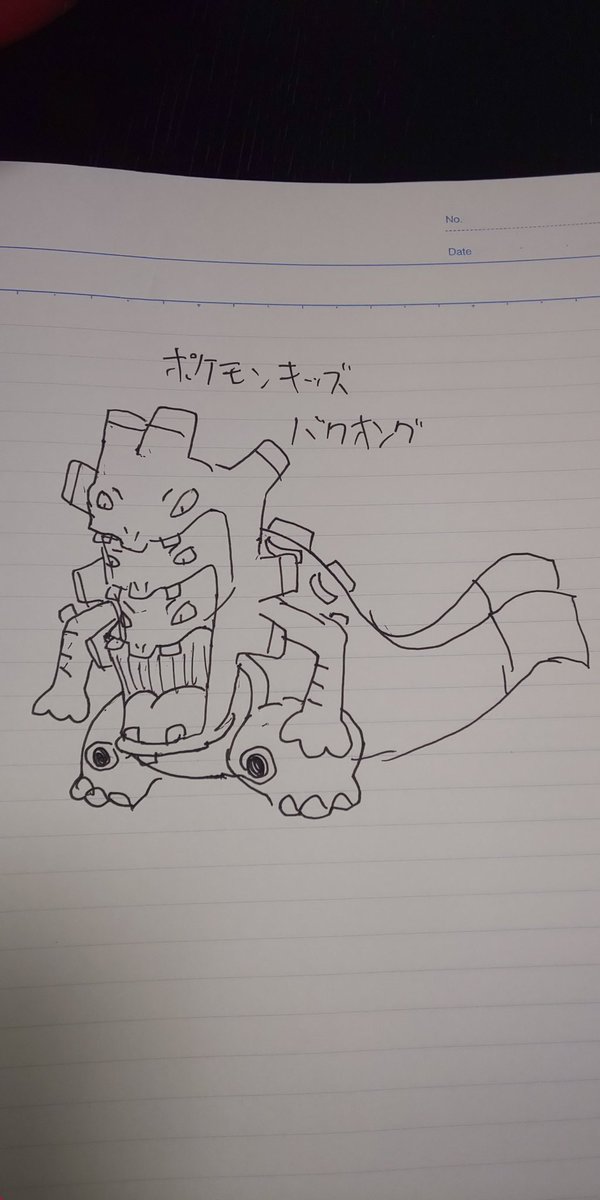 最低者なめらかキノコ ポケモンキッズイラストコンテスト 私はこれで行きます