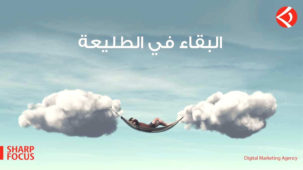 SharpFocusAdv's tweet photo. قد تظن أنك تعرف مجالك ولكن ستكون هناك دائمًا تحديثات متواصلة
ومن أجل البقاء في الطليعة يجب إجراء البحث والتحليل
وتشمل خدماتنا:
تحليل وسائل التواصل الاجتماعي
تحليل وتطوير المواقع و التطبيقات الإلكترونية
تواصل معنا الآن:-
https://t.co/aEjjrz9VGP
#Sharp_Focus
#content #seo https://t.co/wfCAcfNeOS
