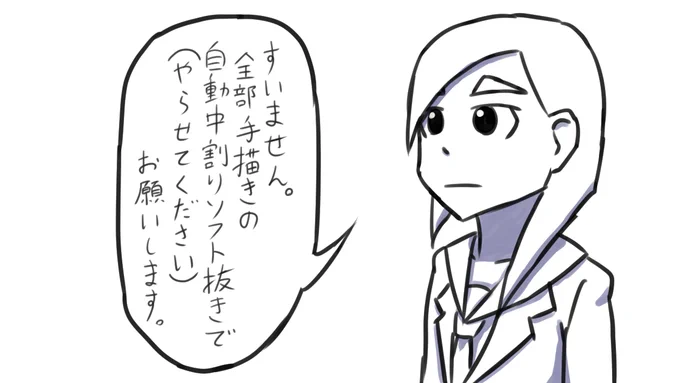 チー牛水崎氏

動画全部を手描きでやらせてくれとプロデューサーに注文してそうなアニメーター志望のお嬢さんの顔
「承服しかねる!」 