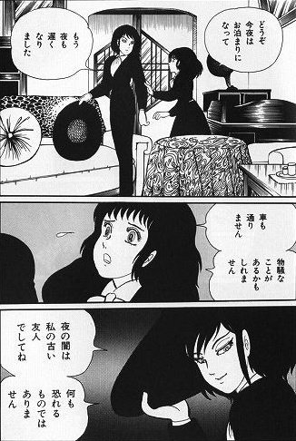 Okamoto Ruiko いやはや南友w うる星やつら 高橋留美子著 夢幻紳士 高橋葉介著 銀河鉄道999 松本零士著 炎の転校生 島本和彦著 あなたをオタクにした作品4選 T Co Ymjkvrlf2u Twitter Okamoto Ruiko いやはや南友w うる星やつら 高橋留美子著 夢幻紳士 高橋葉介著 銀河鉄道999 松本零士著 炎の転校生 島本和彦著 あなたをオタクにした作品4選 T Co Ymjkvrlf2u Twitter