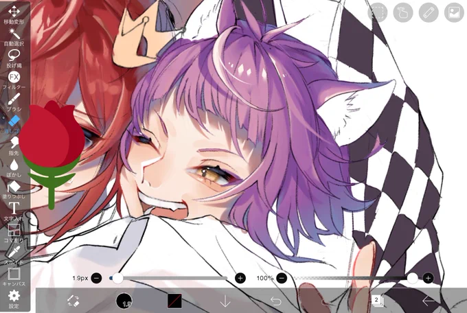 ちぇにゃあああ? 