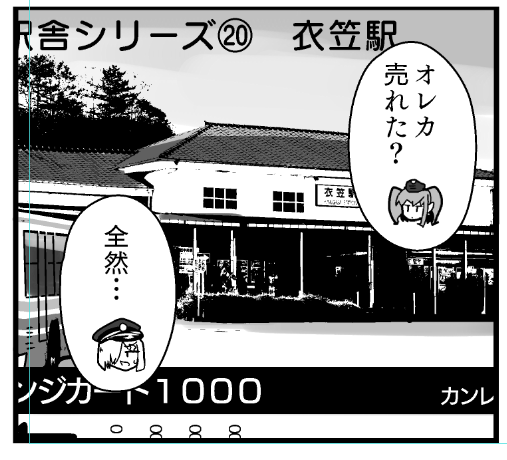 撮りまくった写真資産を使う 
