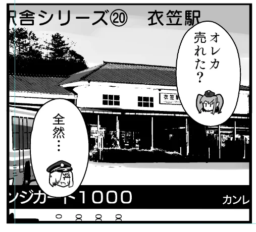 撮りまくった写真資産を使う 