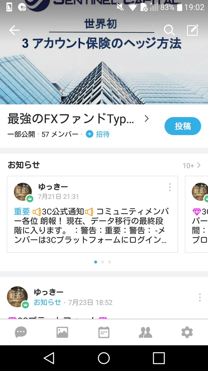 WINWIN_INVEST's tweet photo. 【📢#センチネルマーケット のコミュニティーはこちら】
🆕新プロジェクト始動しました
最強のFXファンドTypeⅡ(Sentinel Market)グループ
https://t.co/xuiIWzUTxz
#sentinelmarket
#プランスゴールド
#ジュビリーエース
#アービトラージ
#GCGASIA
#IBH
#自動売買 https://t.co/yViCRZWESd