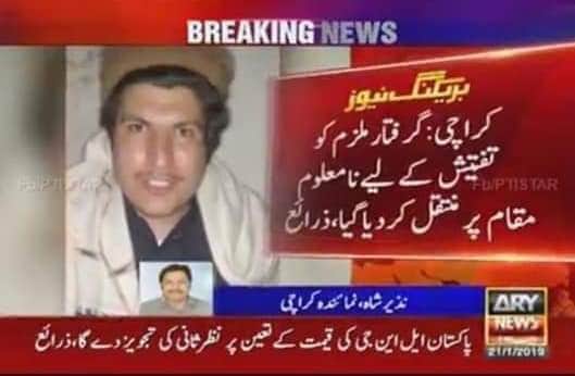 AlamzaibMahsud tweet picture