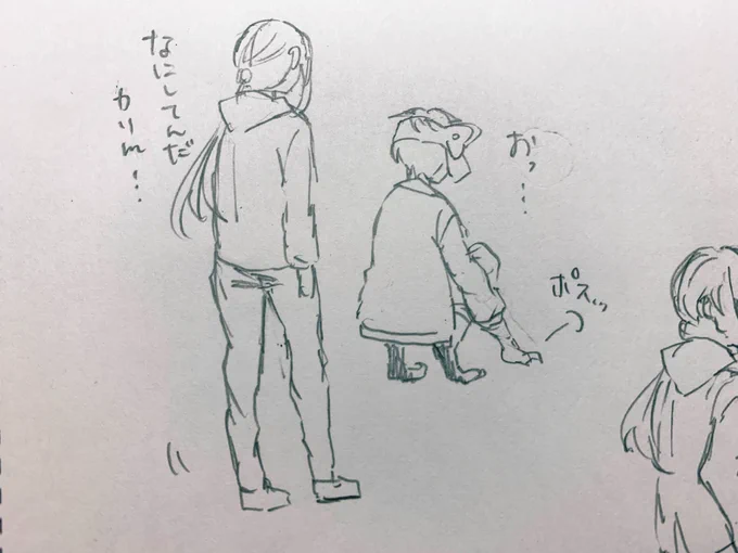 と、らくがき 