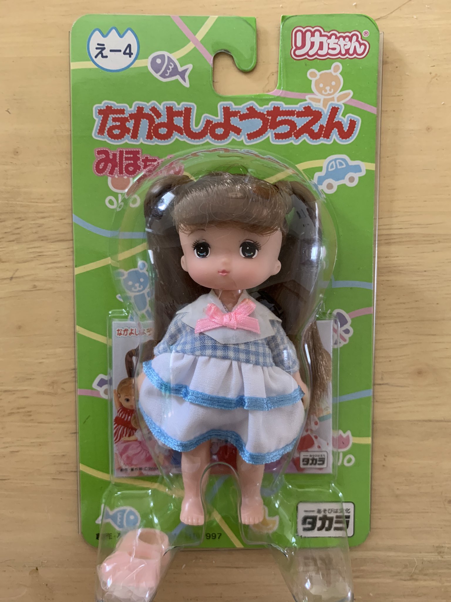 リカちゃん なかよし幼稚園 日本のおともだち みはるちゃん