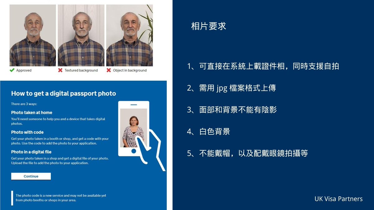 UKVisaPartners's tweet photo. BNO入籍條件及續領方法一覽 - 網上領取教學（上）
申請條件，步驟，文件，相片要求，寄送方式，副簽人要求...
點解更多👇🏻
點解BN(O), BN(O)到底有咩權利？BNO香港人居英權幾時有? What is a BNO? Am I a BNO? What has changed? https://t.co/83GWo2qehE
BNO5年定居,12個月後成為公民 | 續領 | 查詢 https://t.co/Ksj5eq9QTl